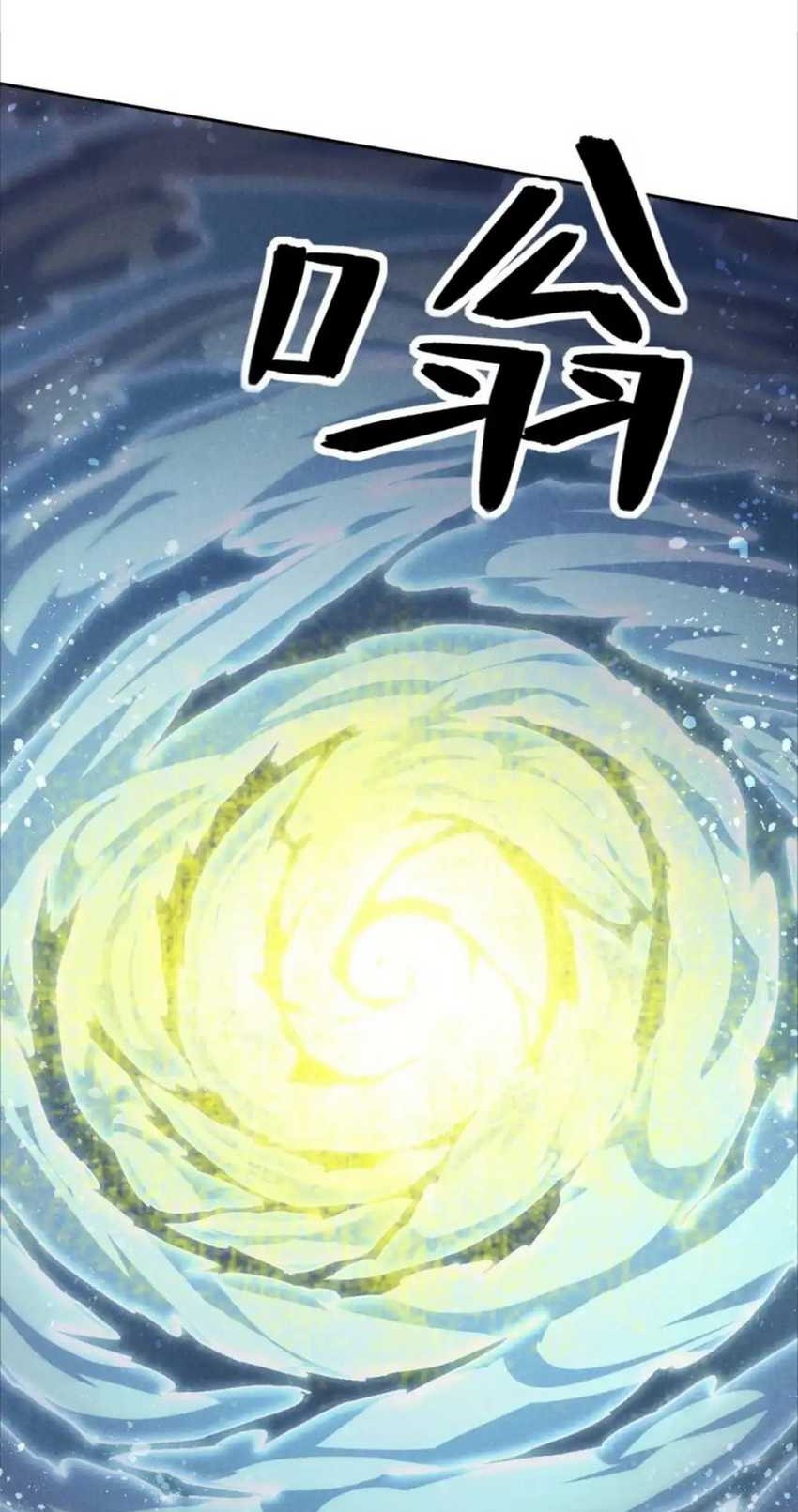 A Demonic Heart Chapter 119 Gambar 24
