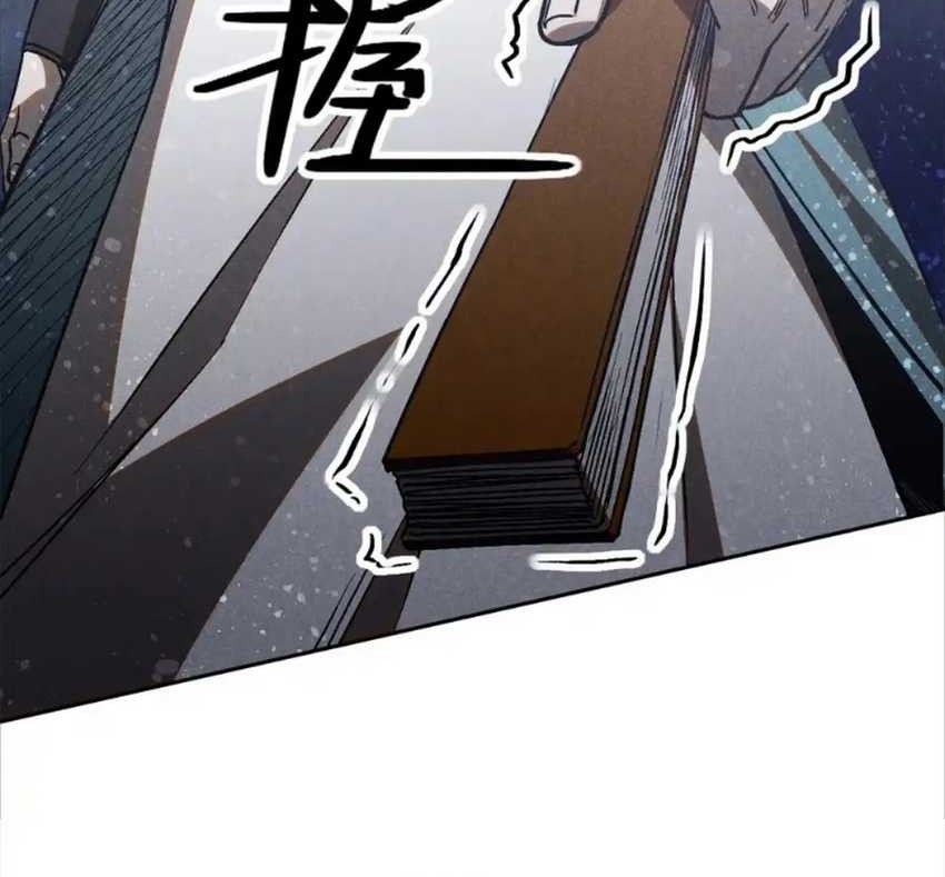 A Demonic Heart Chapter 118 Gambar 8
