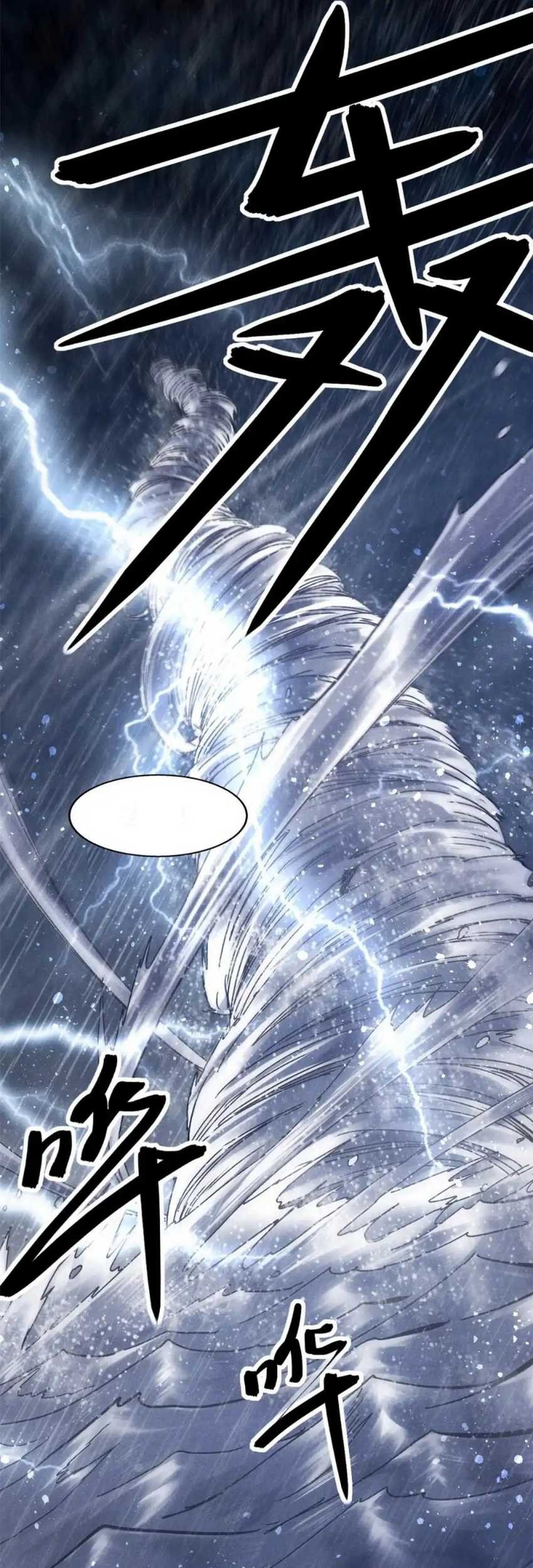 A Demonic Heart Chapter 118 Gambar 12