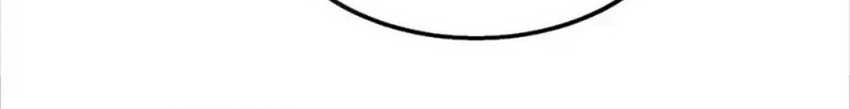 A Demonic Heart Chapter 118 Gambar 23
