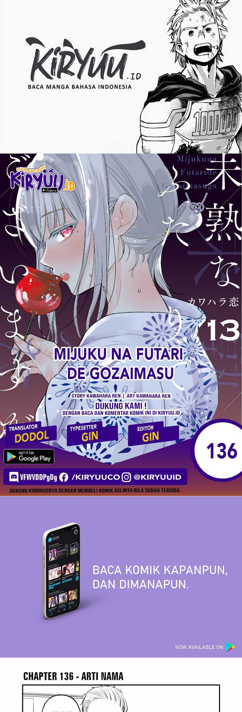 Baca Komik Mijuku na Futari de Gozaimasu ga Chapter 136 Gambar 1