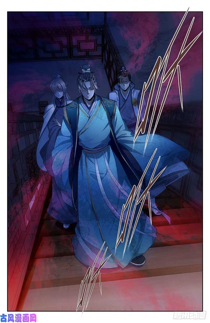 Nightwatcher Chapter 44 Gambar 15