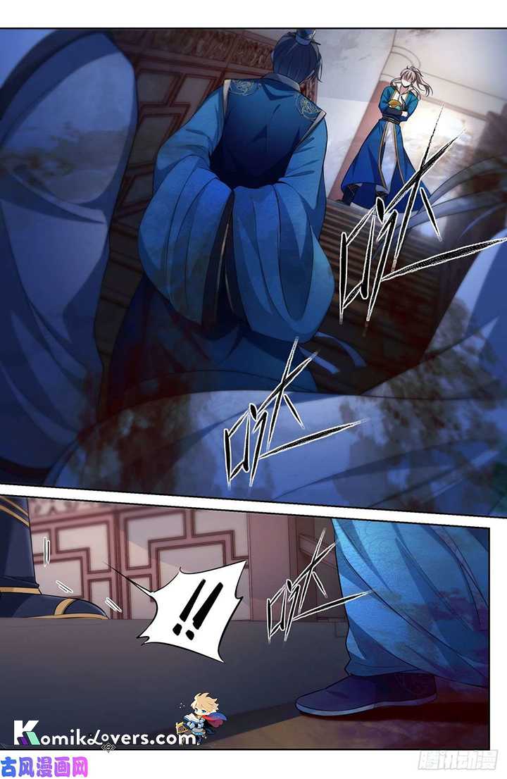 Nightwatcher Chapter 44 Gambar 16