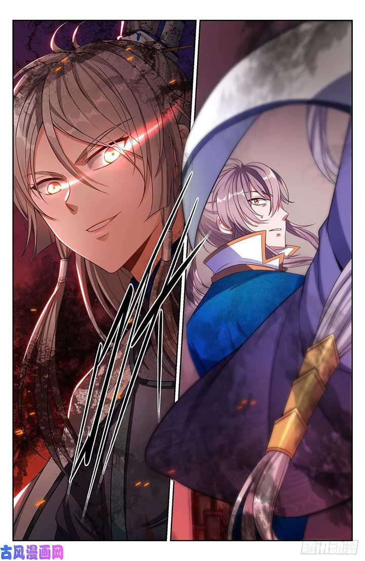Nightwatcher Chapter 44 Gambar 19