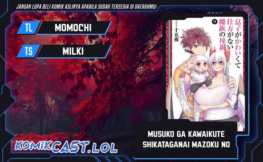 Baca Komik Musuko ga Kawaikute Shikataganai Mazoku no Hahaoya Chapter 177 Gambar 1
