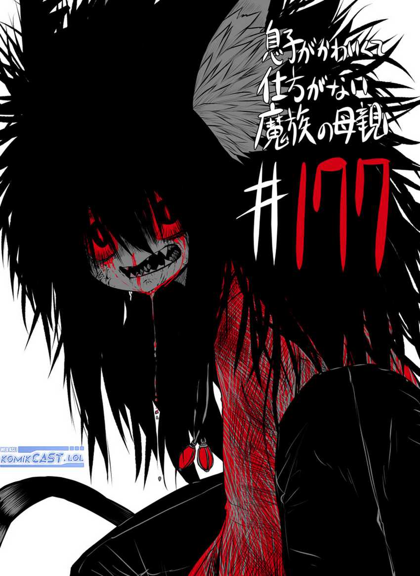 Baca  Musuko ga Kawaikute Shikataganai Mazoku no Hahaoya Chapter 177 Gambar 2