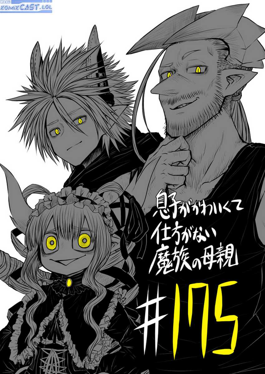 Baca  Musuko ga Kawaikute Shikataganai Mazoku no Hahaoya Chapter 175 Gambar 2