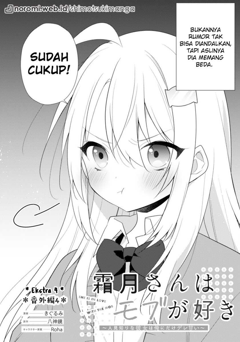 Baca  Shimotsuki-san wa Mob ga Suki Chapter 12.7 Gambar 2
