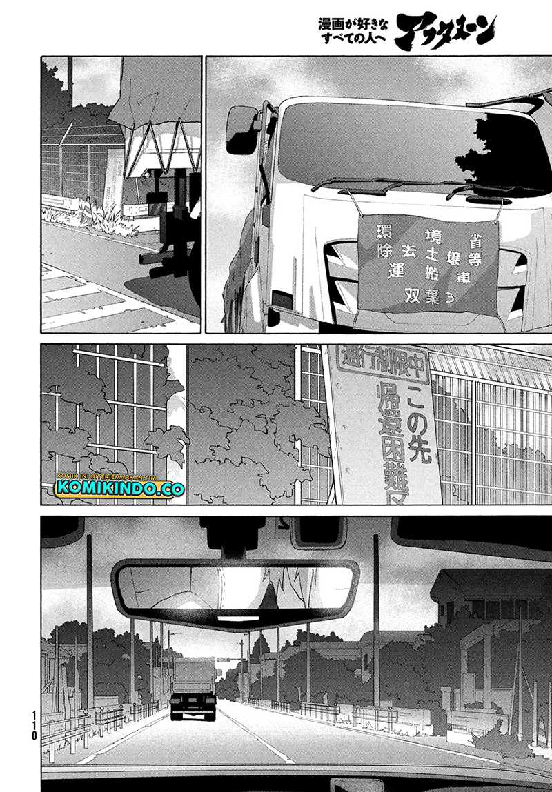 Suzume no Tojimari Chapter 12.1 Gambar 11