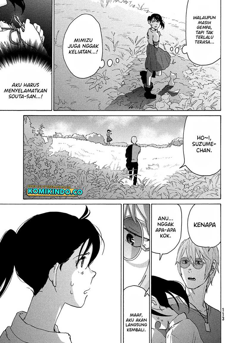 Suzume no Tojimari Chapter 12.1 Gambar 14
