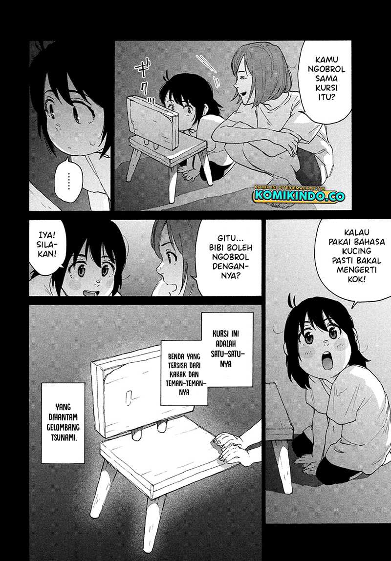 Suzume no Tojimari Chapter 12.1 Gambar 3
