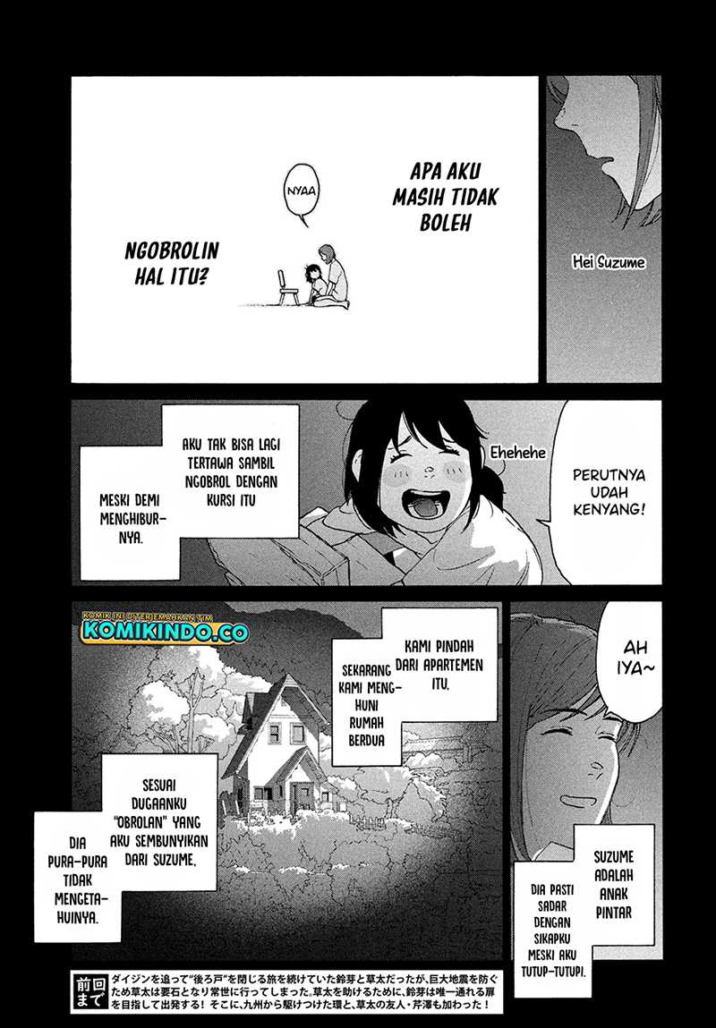 Suzume no Tojimari Chapter 12.1 Gambar 4