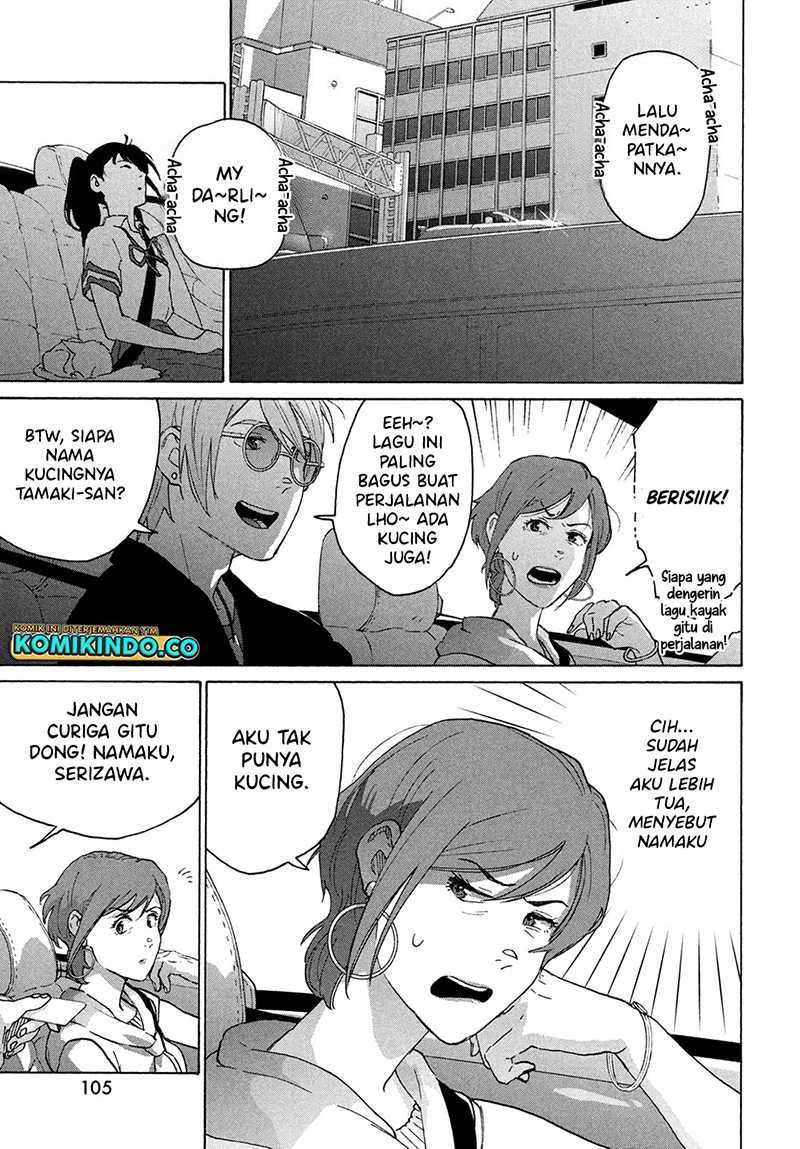 Suzume no Tojimari Chapter 12.1 Gambar 6