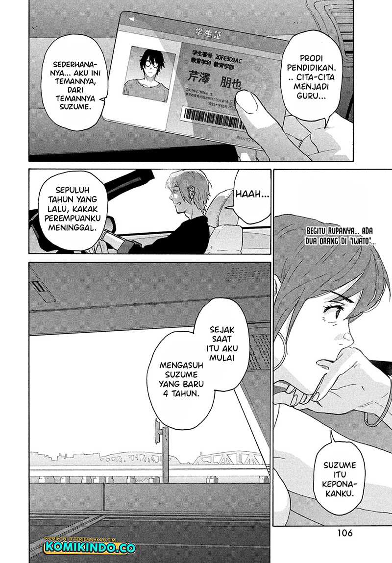Suzume no Tojimari Chapter 12.1 Gambar 7