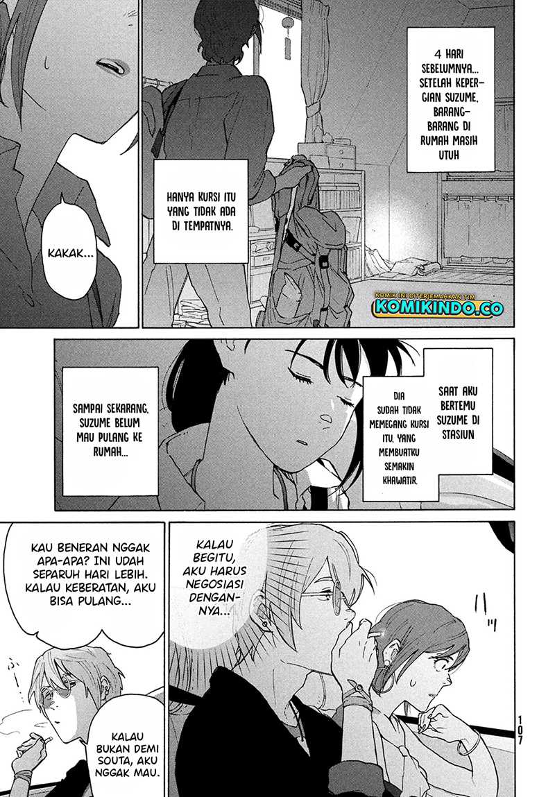 Suzume no Tojimari Chapter 12.1 Gambar 8