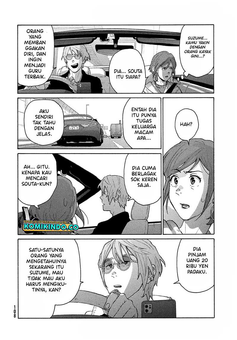 Suzume no Tojimari Chapter 12.1 Gambar 9