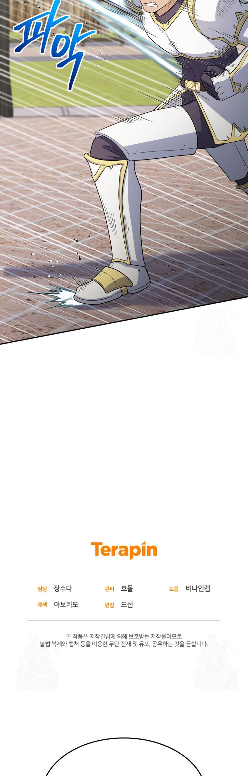 Bizarre Restaurant Chapter 46 Gambar 71