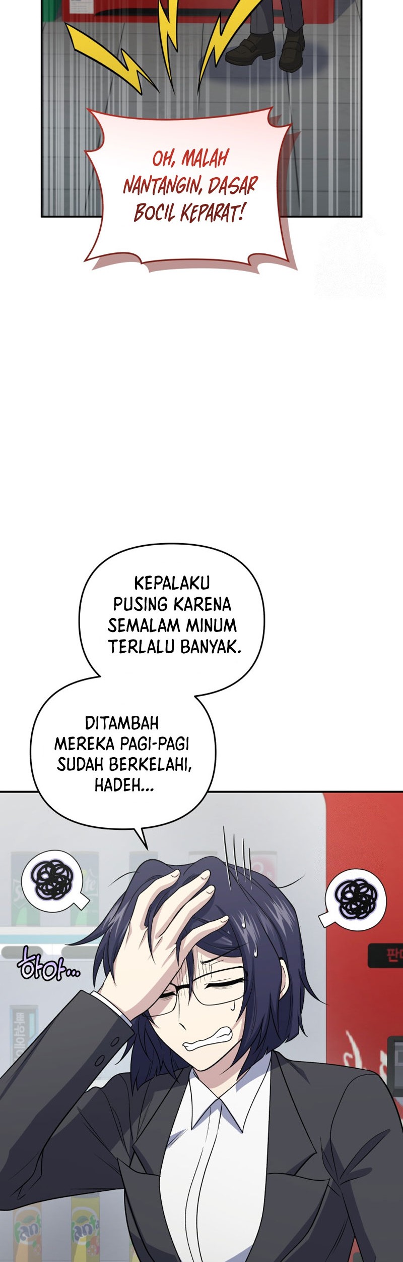 Bizarre Restaurant Chapter 46 Gambar 10