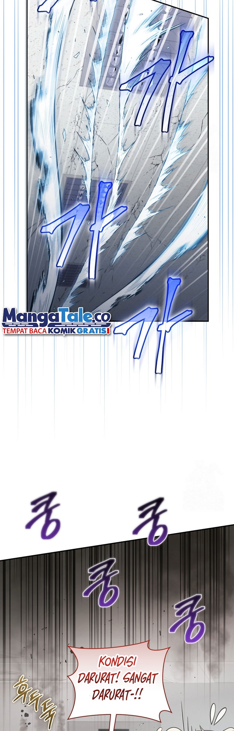 Bizarre Restaurant Chapter 46 Gambar 21