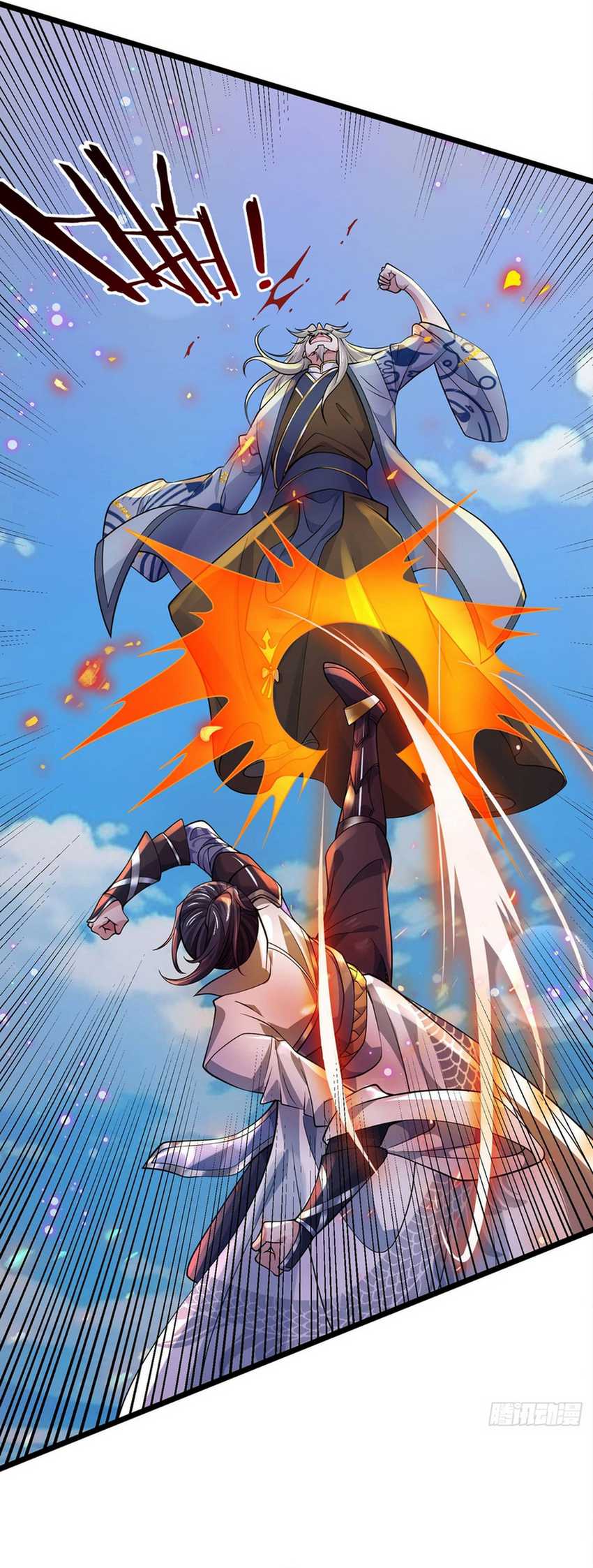 Break through all the worlds with one force Chapter 33 Gambar 17