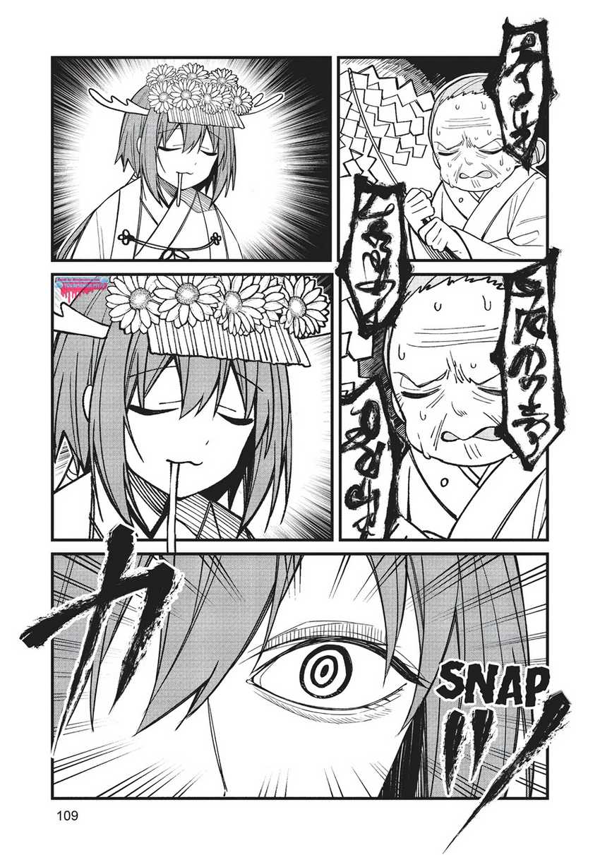 Shikanoko Nokonoko Koshitantan Chapter 12 Gambar 16