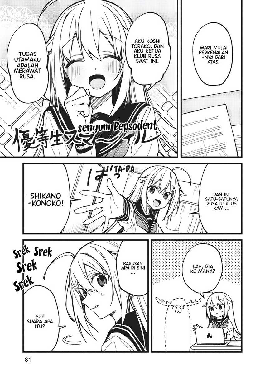 Shikanoko Nokonoko Koshitantan Chapter 11 Gambar 8