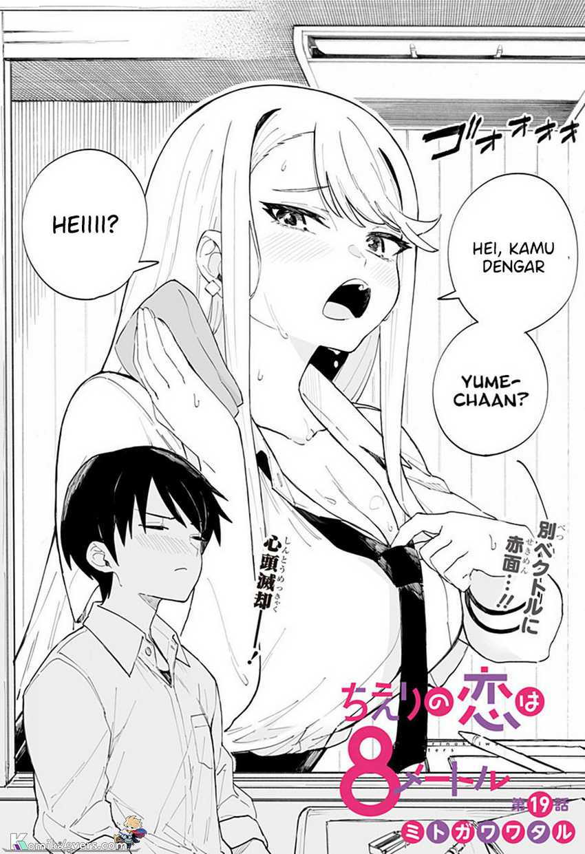 Chieri no Koi wa 8 Meter Chapter 19 Gambar 3