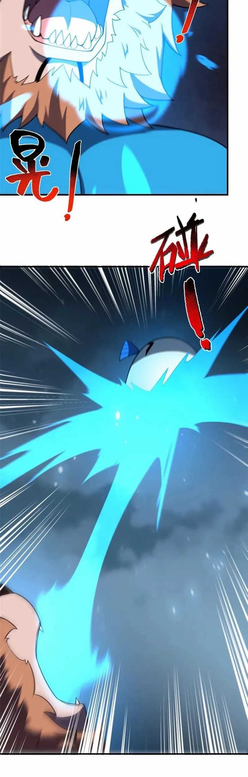 Monster Pet Evolution Chapter 273 Gambar 23