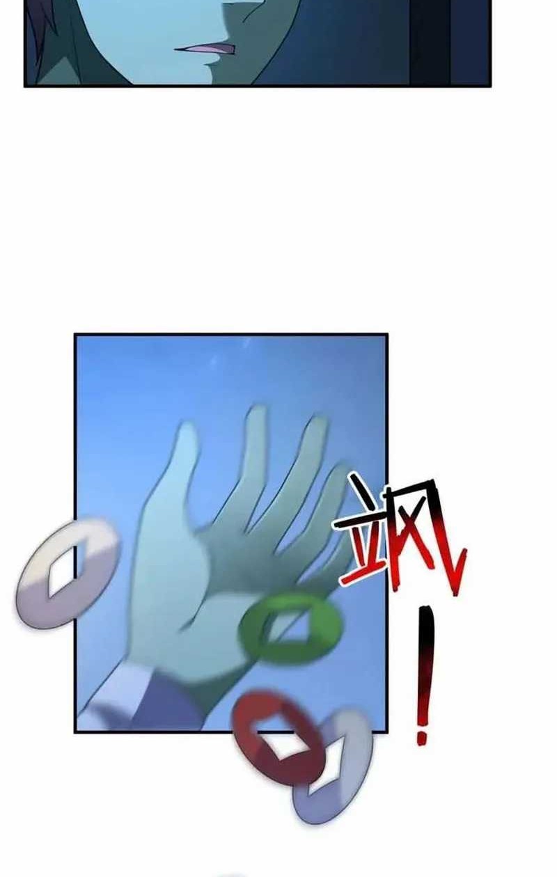 Monster Pet Evolution Chapter 271 Gambar 5