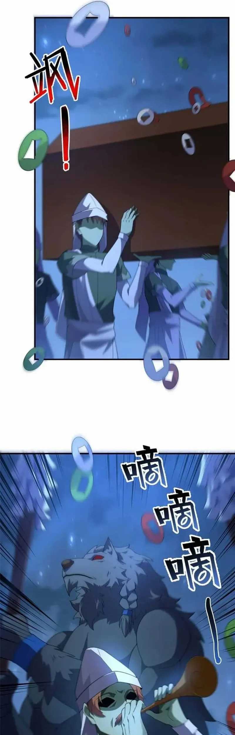 Monster Pet Evolution Chapter 271 Gambar 6
