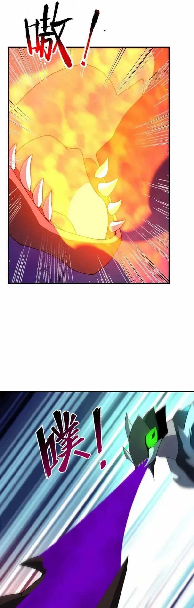 Monster Pet Evolution Chapter 270 Gambar 6