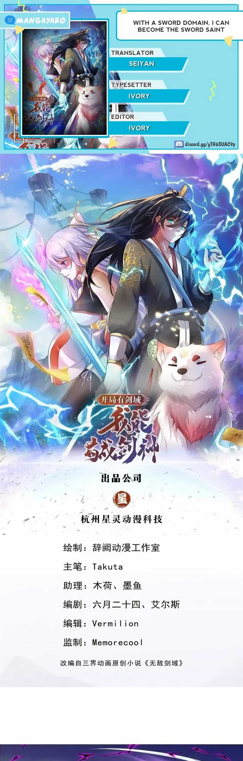 Baca Komik With a Sword Domain, I Can Become the Sword Saint Chapter 121 Gambar 1
