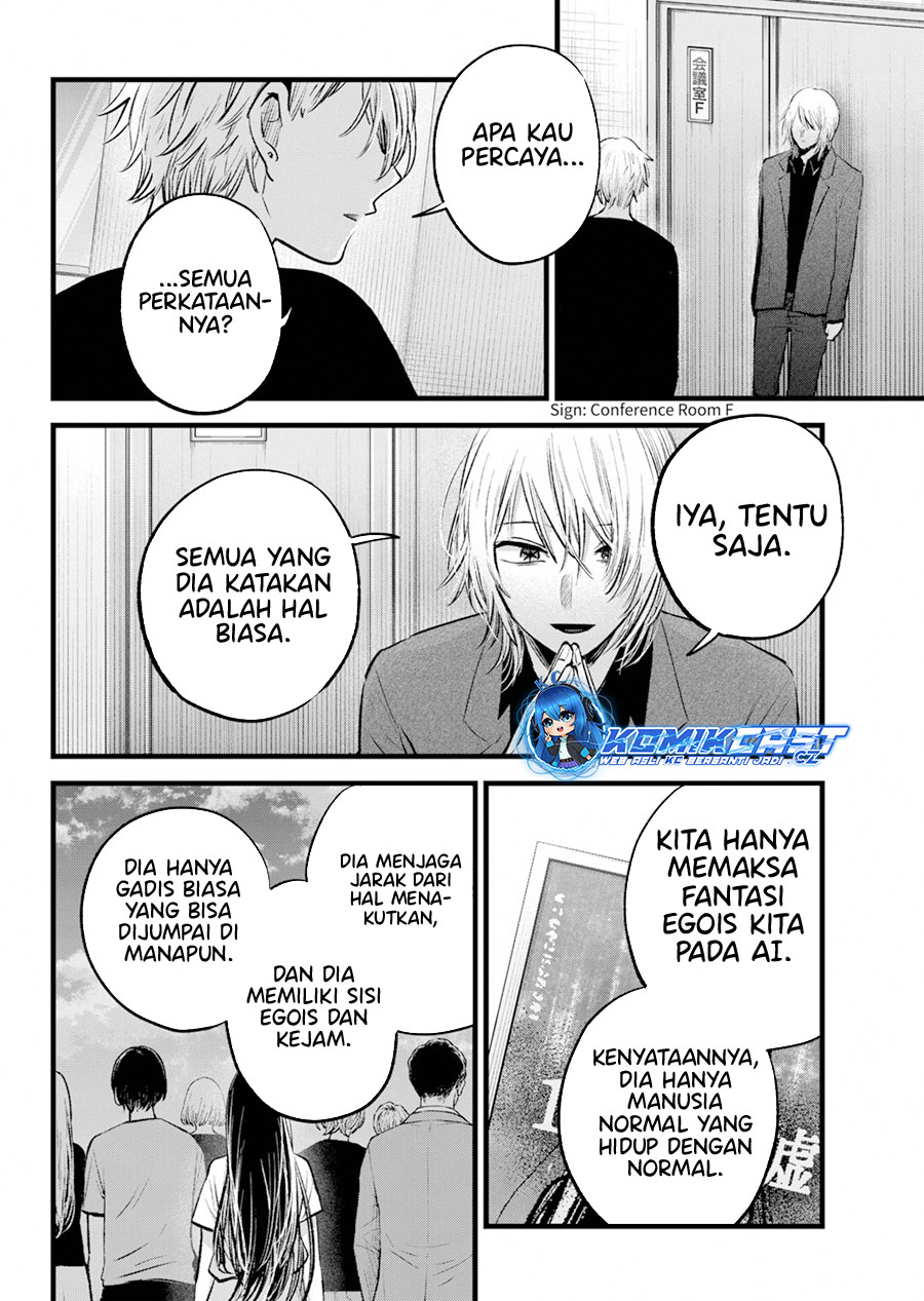 Oshi no Ko Chapter 154 Gambar 7