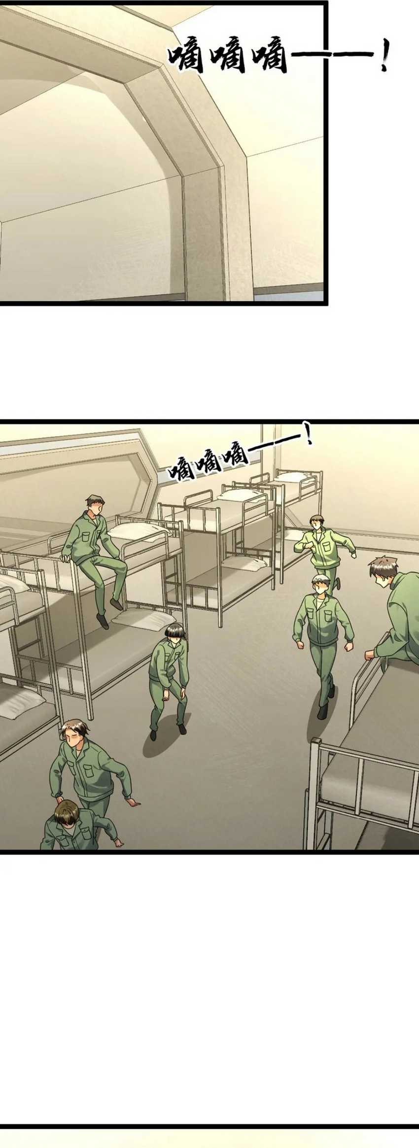 Freezing The World: I Built A Doomsday Safehouse Chapter 174 Gambar 21