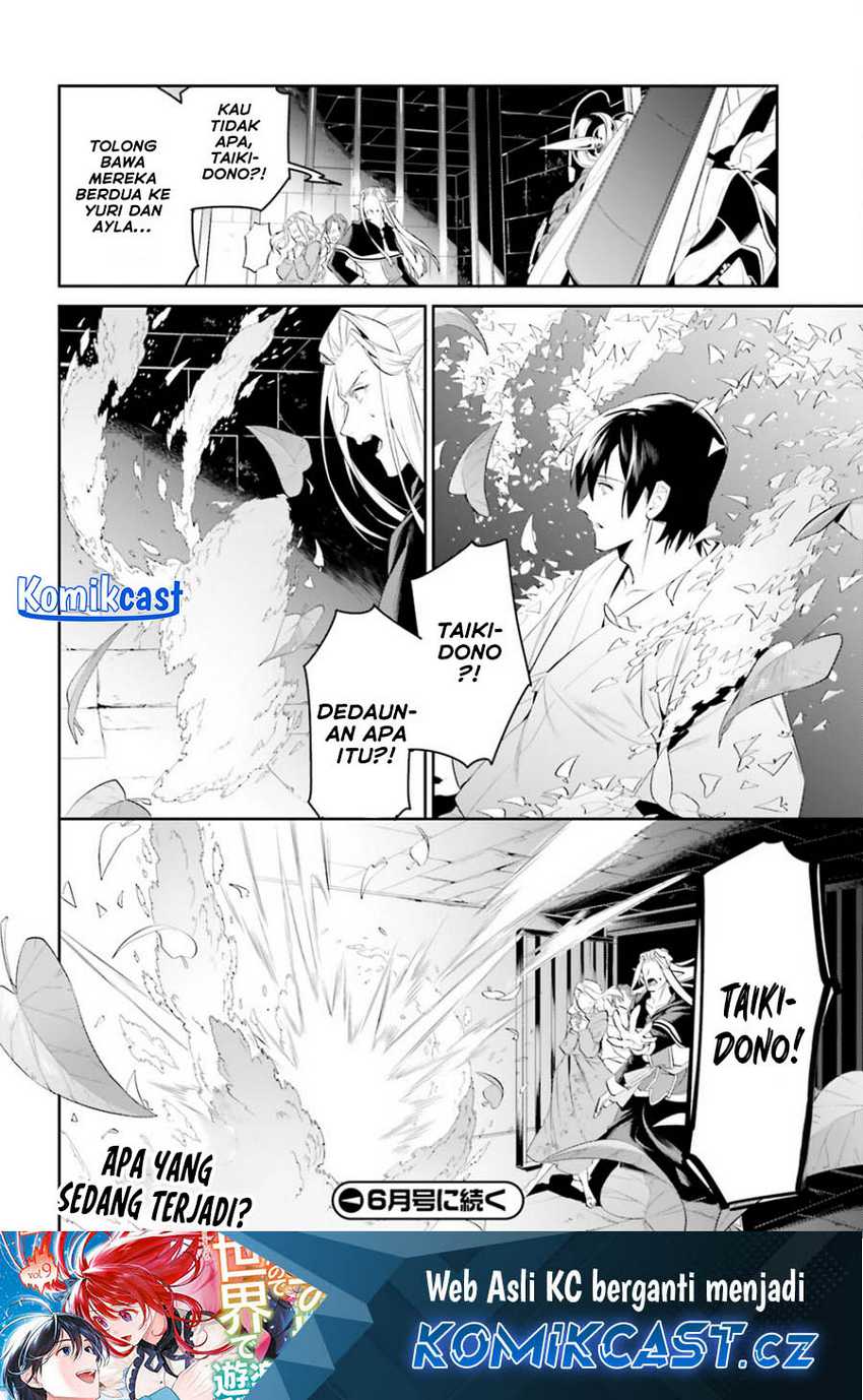 Tenkuu no Shiro o Moratta no de Isekai de Tanoshiku Asobitai Chapter 42 Gambar 9