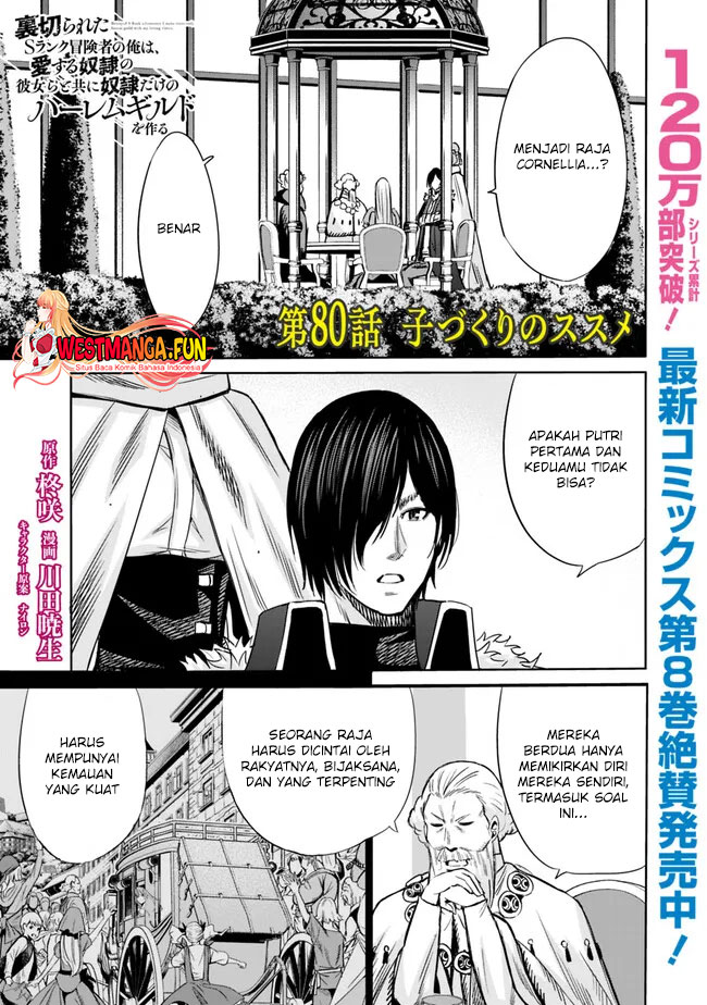Baca  Uragirareta S Rank Boukensha no Ore wa, Aisuru Dorei no Kanojora to Tomoni Dorei dake no Harem Guild o Tsukuru Chapter 80 Gambar 2