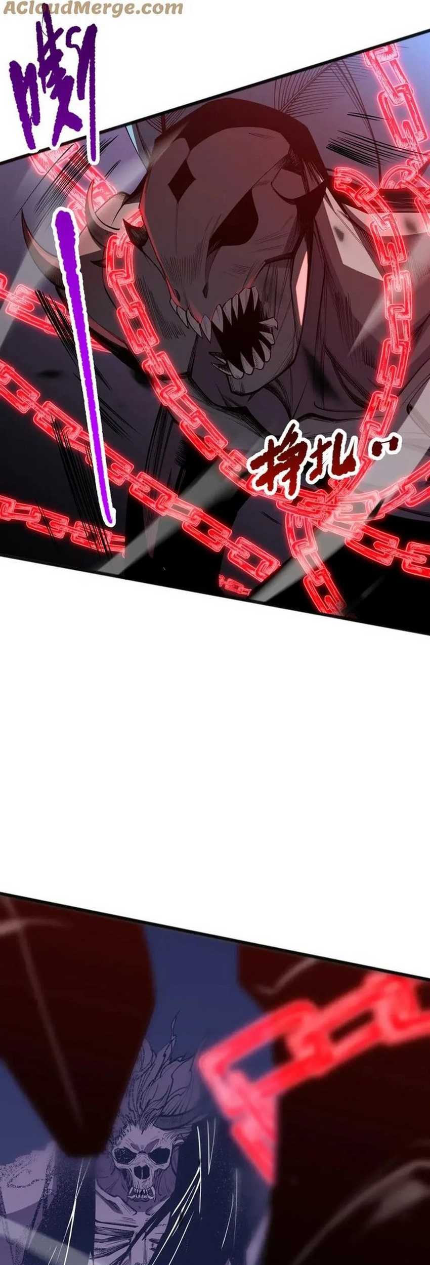 Disastrous Necromancer Chapter 99 Gambar 31