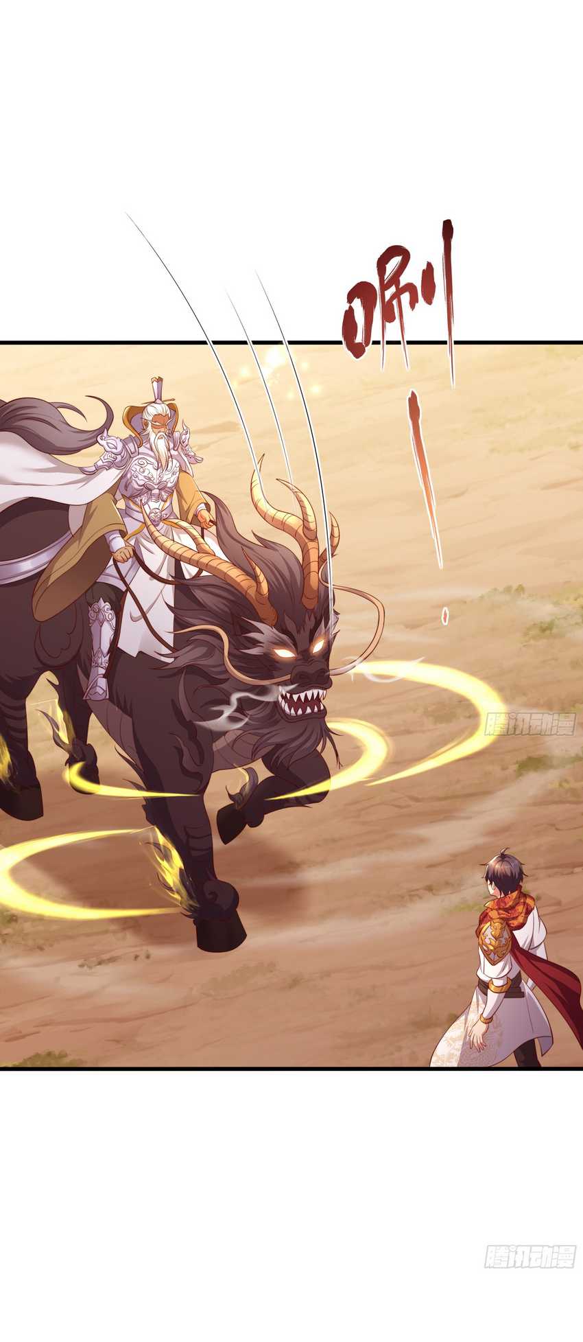 Rebirth of King Zhou: Don’t Be a Villain Chapter 14 Gambar 17