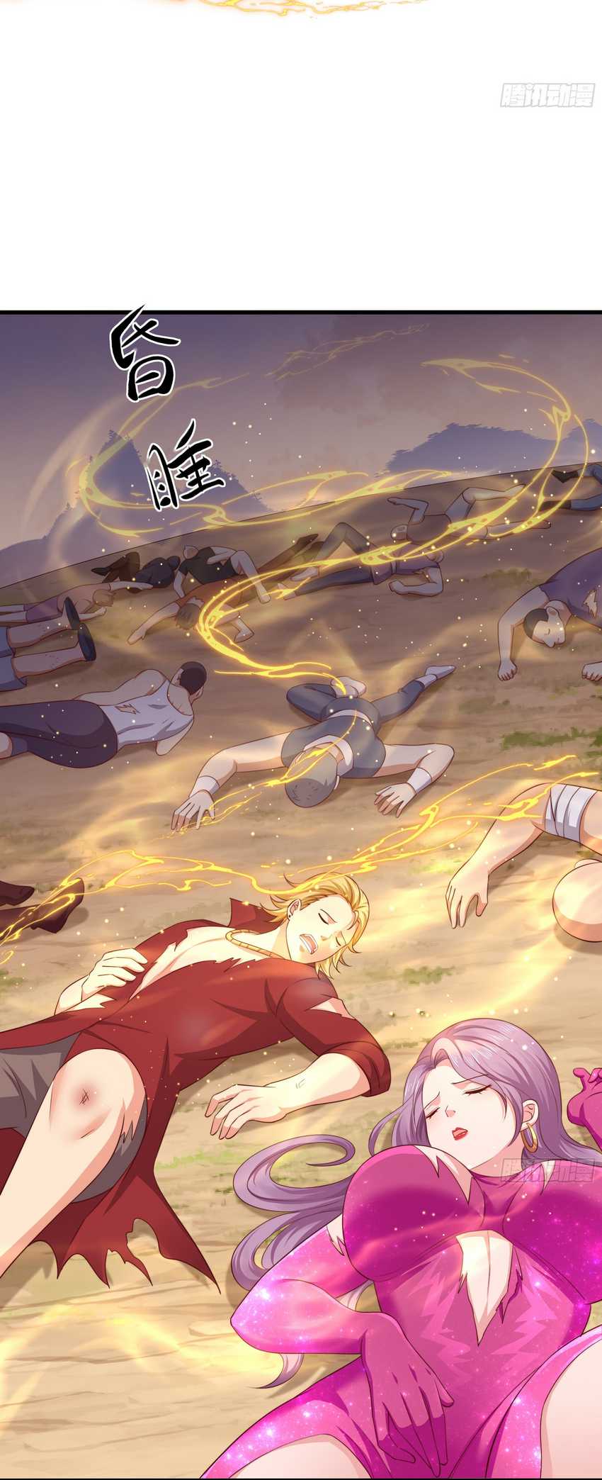 Rebirth of King Zhou: Don’t Be a Villain Chapter 14 Gambar 46