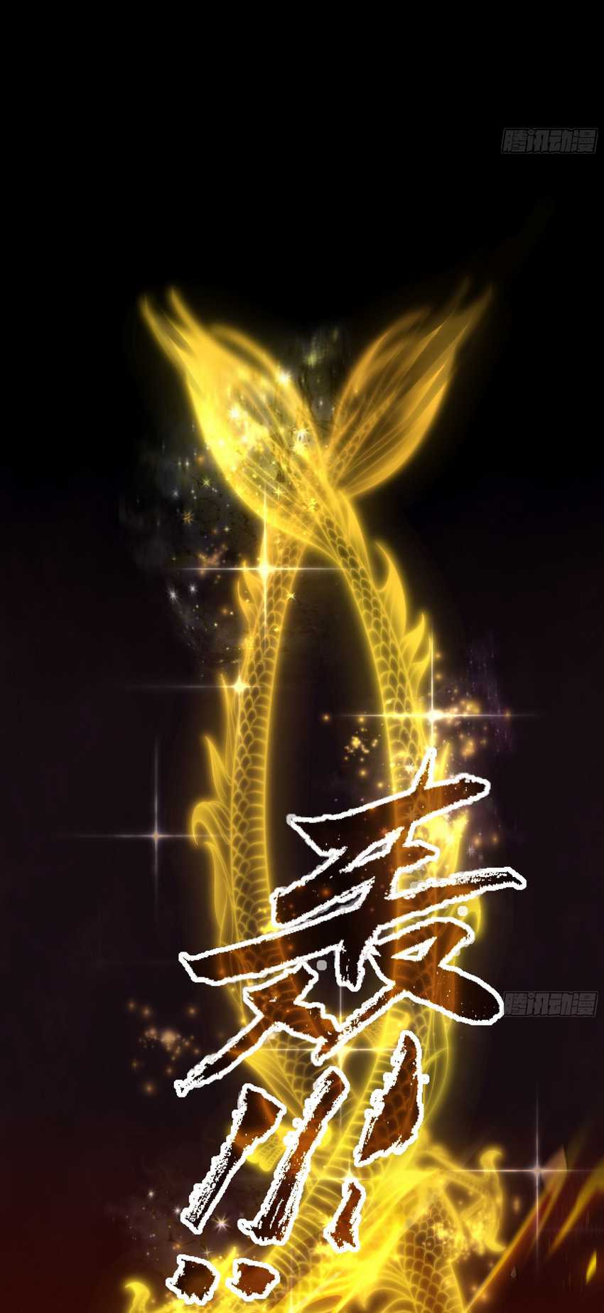 Rebirth of King Zhou: Don’t Be a Villain Chapter 14 Gambar 9