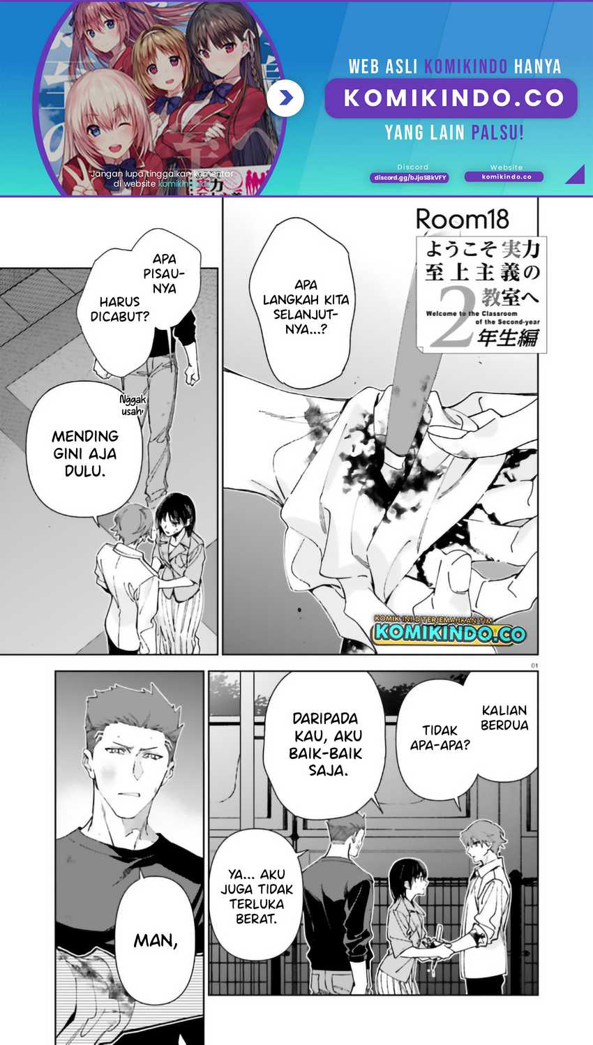 Baca  Youkoso Jitsuryoku Shijou Shugi no Kyoushitsu e: 2-nensei-hen Chapter 18 Gambar 2