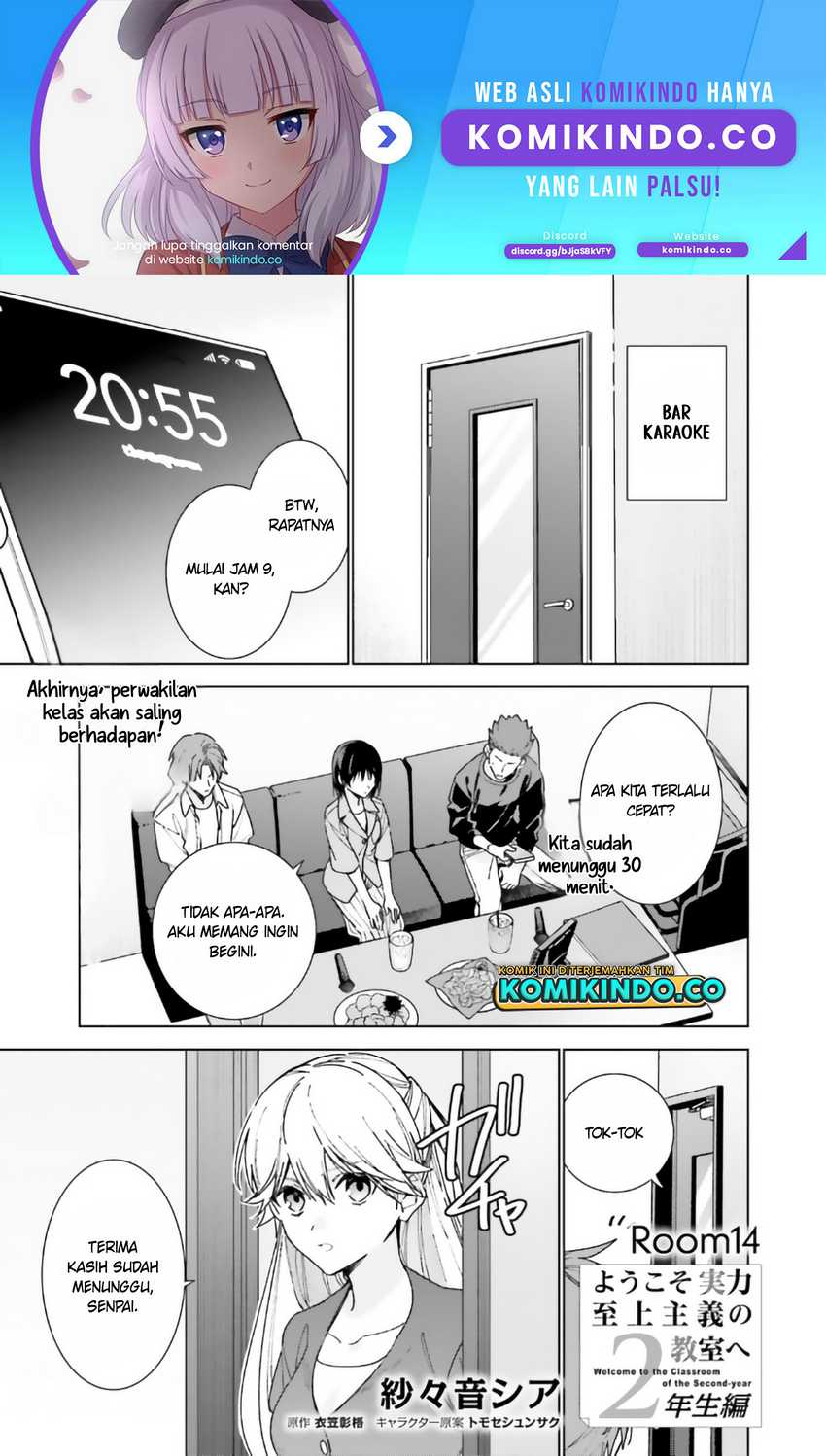 Baca Youkoso Jitsuryoku Shijou Shugi no Kyoushitsu e: 2-nensei-hen Chapter 14 Gambar 2