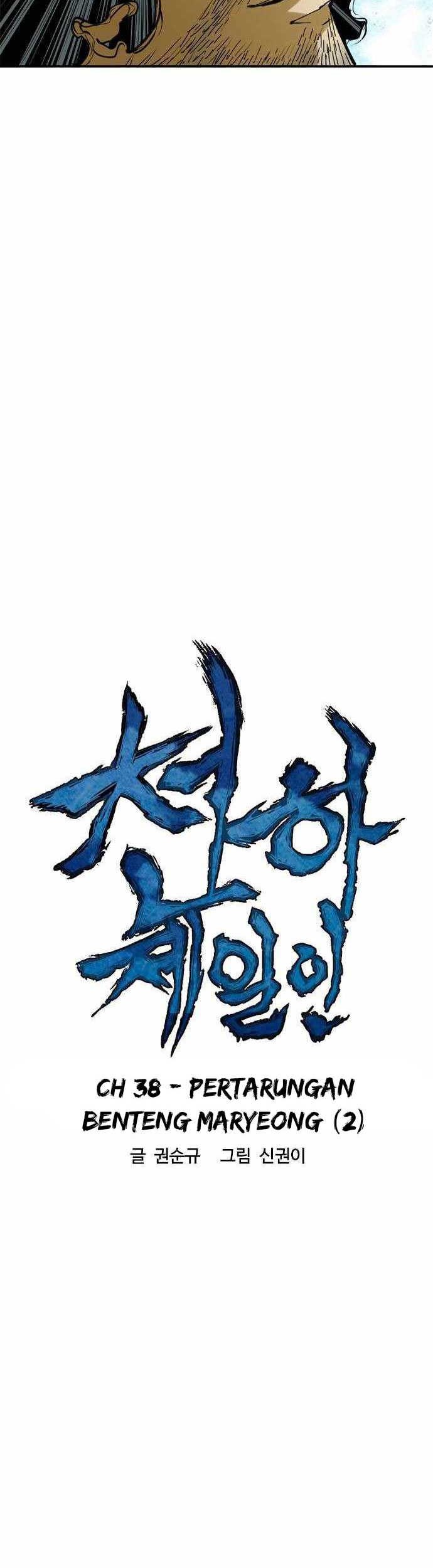 The Greatest in the World Chapter 38 Gambar 12