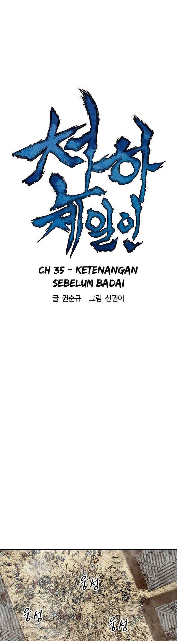 The Greatest in the World Chapter 35 Gambar 23