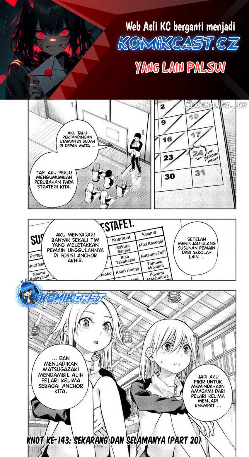 Baca Amagami-san Chi no Enmusubi Chapter 143 Gambar 2