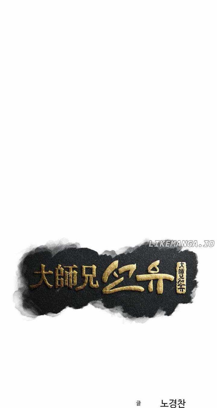 The Great Master Chapter 90 Gambar 15