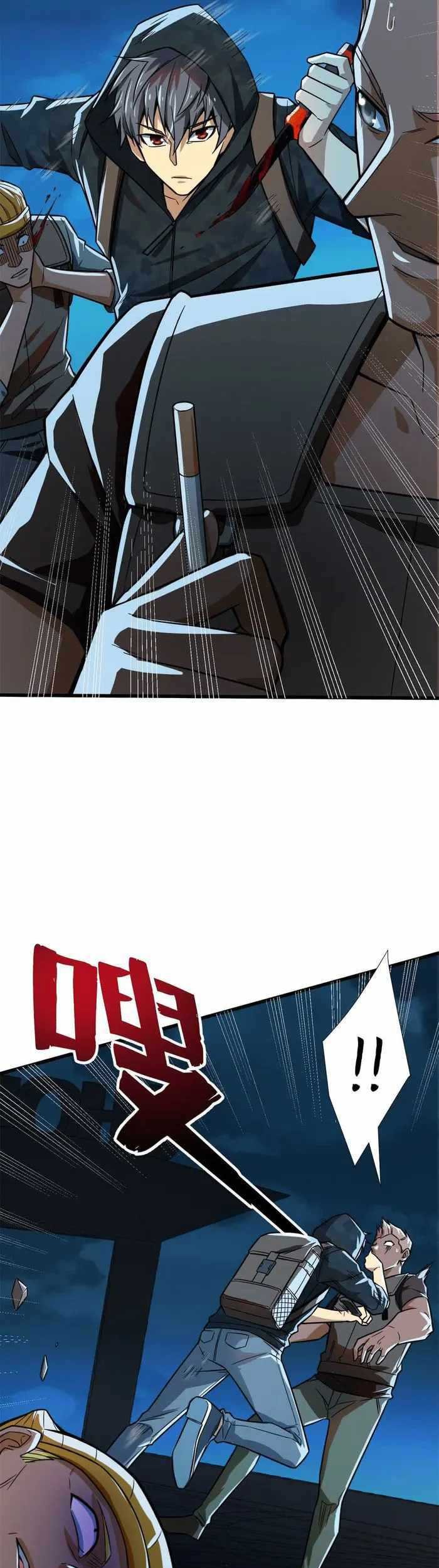 Demon Cage Chapter 06 Gambar 26