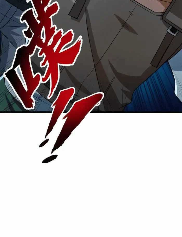 Demon Cage Chapter 06 Gambar 37