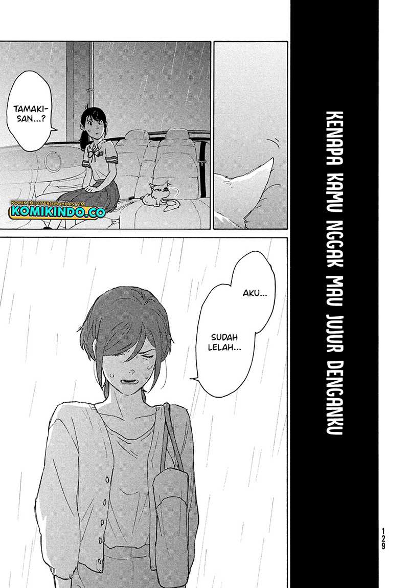 Suzume no Tojimari Chapter 12.2 Gambar 13