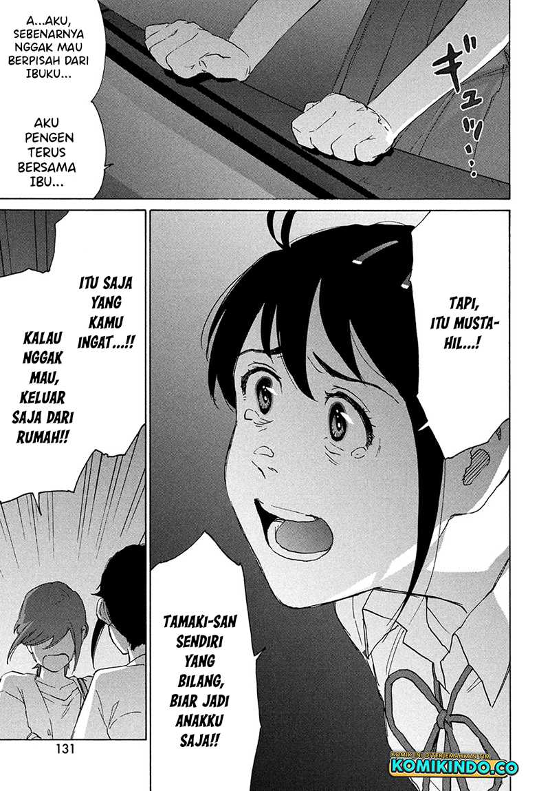 Suzume no Tojimari Chapter 12.2 Gambar 15